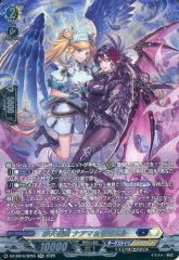 中古】ヴァンガード DZ-SS16/SR55[SR]：夢天相愛 ナアマ＆サマエル