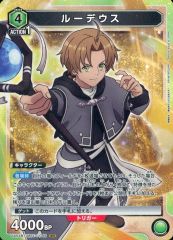 ルーデウスSR ユニアリ無職転生 - メルカリ