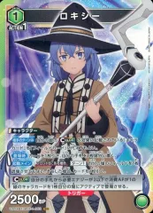 2026年最新】ロキシー 無職転生 カードの人気アイテム - メルカリ