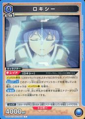 ロキシー 4枚セット ユニオンアリーナ - メルカリ