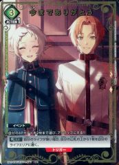 FFTCG ケイト プレミアムカード 3-009C 2枚セット - メルカリ