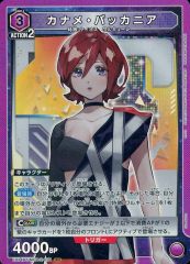 カナメ・バッカニア SR マクロス vol.2 ユニアリ ワルキューレ - メルカリ