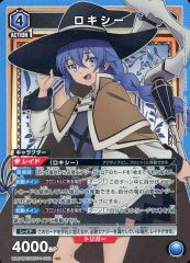 ユニオンアリーナ ロキシー パラレル 無職転生 - メルカリ
