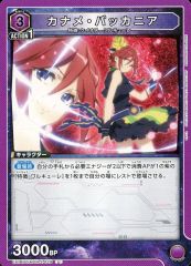 UA カナメ•バッカニア SR - メルカリ