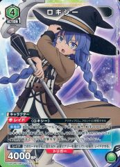 美品】 ユニオンアリーナ 無職転生 ロキシー U☆ 星1 パラレル 緑