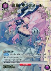 幽雅に咲かせ、墨染の桜 ~ Border of Life 幽々子 LNR - メルカリ