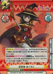爆裂娘 めぐみん sp 虹サイン 2026年最新】爆裂 めぐみん サインの人気アイテム - メルカリ
