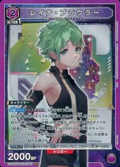 ユニオンアリーナ マクロス レイナプラウラー SR - メルカリ