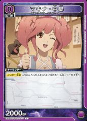 中古】タペストリー(大型) チェシャー 「ダンナさまにご提供」 のれん