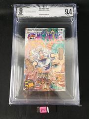 BGS9.4 ONE PIECE 初版 104巻 帯付き - メルカリ