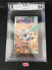 2026年最新】初版 1巻 bgsの人気アイテム - メルカリ