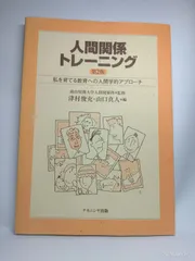 2026年最新】山口真人の人気アイテム - メルカリ