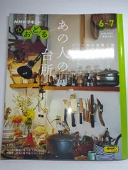 2026年最新】マスミツケンタロウの人気アイテム - メルカリ