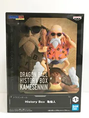 2026年最新】History Box 亀仙人の人気アイテム - メルカリ