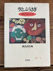 黄金バット 上・下巻 【セット販売・BOX付き】 井上智 アップルBOX