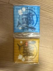 新品未使用】結界師 下敷き - メルカリ