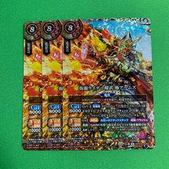 バトスピ 仮面ライダー鎧武 極アームズ シークレット 3枚 - メルカリ