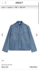 ☆ZARAコントラストボタン付きニットジャケット☆Sサイズ☆完売品