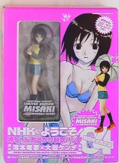 2026年最新】NHKにようこそ 限定版の人気アイテム - メルカリ