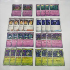 ポケモンカード アビスアイ ばけがくれ デッキ 汎用カード  まとめ売り ムク ミカルゲ ポケカのサムネイル
