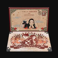 鬼滅の刃 特装版 20巻 21巻 謹製絵葉書 謹製彩色人物録 ポストカード キャラシール 2冊セット
