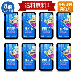 ミンティアブリーズ リフレッシュブルー 30粒×8個 アサヒグループ食品 大粒ミントタブレット 薄型容器 まとめ買いのサムネイル