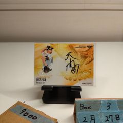 ◾︎福岡ソフトバンクホークス 47 大関友久 直筆サイン入り ユニホーム