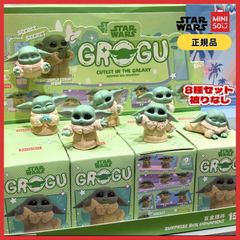 UDF グローグー シリーズ3 フィギュア 5種セット - メルカリ
