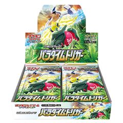 パラダイムトリガー10BOX シュリンク付き - メルカリ