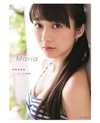 牧野真莉愛 写真集 武道館 会場限定2冊セット 生写真付き - メルカリ