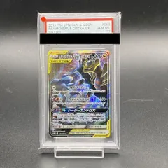 PSA10】ガブリアス＆ギラティナGX SR 060/054 1枚 - メルカリ