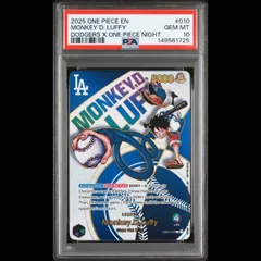 期間限定特価　ドジャース　モンキー・D・ルフィ スタジアム観戦プロモ　PSA9 2026年最新】ドジャースルフィの人気アイテム - メルカリ