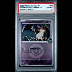 カリン THE BEST OF XY 142/171 PSA10 - メルカリ