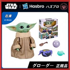 スターウォーズ マンダロリアン グローグー ぬいぐるみ サウンド
