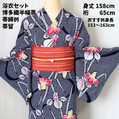 新品大人可愛い 薔薇お花 おまかせ帯アンティーク調 浴衣 ひとめ惹く5