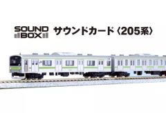 TOMIX E501系通勤電車 5両セット【ジャンク】 - メルカリ