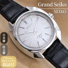 グランドセイコー ハイビート 4520-7000 Grand Seiko HI-BEAT 36000 45GS 表彰刻印 ヴィンテージ 37mm 1969年製 OH済 仕上済 【６ヶ月保証】  CH601のサムネイル