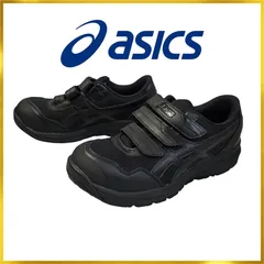 アシックス（asics）WINJOB CP215  カラー：ブラック×ブラックのサムネイル