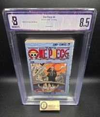 BGS 9.8 & PSA 10 カグラバチ Kagurabachi 3巻 Vol.3 初版 1st