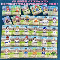 ☆ ヴァンガード 虚影襲雷 イナズマイレブン EXRRR以下 セミ4コン 