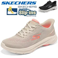 新品 箱あり Skechers スリップインズ 50 代におすすめ 立ったまま履けるハンズフリー 足が疲れにくい膝腰ラク軽く滑りにくい健康ウォーキング幅広軽量新作新着 大きいサイズ 母の日プレゼント 日本未発売 春秋きれいめ通勤旅行歩きやすい人気 125934