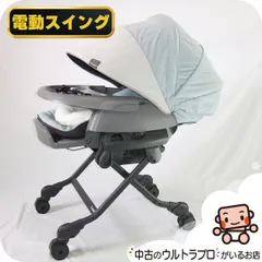 2026年最新】ネムリラ auto swing bedi long egの人気アイテム - メルカリ