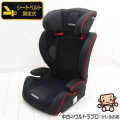 RECARO Monza レカロ チャイルド /ジュニアシート ISOFIX対応 - メルカリ