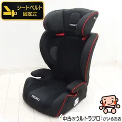 2026年最新】レカロ スタート J3の人気アイテム - メルカリ