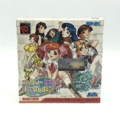 中古】RIOT MUSIC 長瀬有花 カセットテーププレーヤー カセットテープ