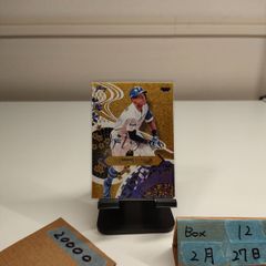 2020 EPOCH Jリーグ Update 小泉佳穂 23/55 直筆サインカード FC琉球