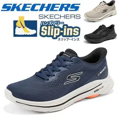 新品 箱あり Skechers スリップインズ メンズ 50 代におすすめ 立ったまま履けるハンズフリー 足が疲れにくい膝腰ラク軽く滑りにくい健康ウォーキング幅広軽量新作新着 大きいサイズ 父の日プレゼント 春秋きれいめ通勤旅行歩きやすい人気 216797