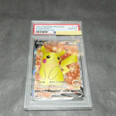 PSA10 ピカチュウV SR 415/414 スタートデッキ100 - メルカリ