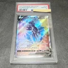2026年最新】オリジンディアルガv srの人気アイテム - メルカリ