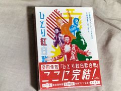 access LIVE ARCHIVES BOX Vol.2 完全生産限定盤 DVD - メルカリ